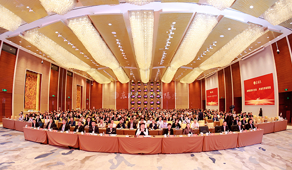 澳客官方网集团2023-2024年工作总结与部署暨表彰大会圆满召开